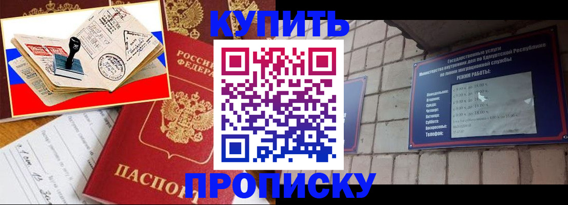 временная регистрация госуслуги в Черкесске